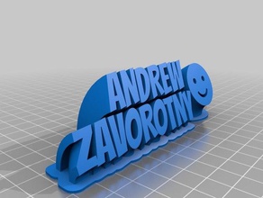 andrew nameplate office customized 3d print model - Mito3D