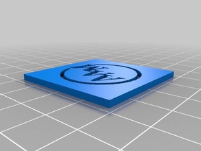 aam logo diğer 3d çizgi Amerikan dingili 3d print model - Mito3D