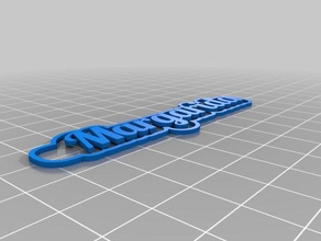 margarida letters keychains customized 3d print model - Mito3D