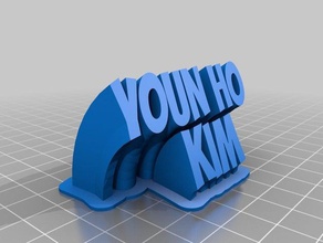 youthin office personalizzato 3d print model - Mito3D