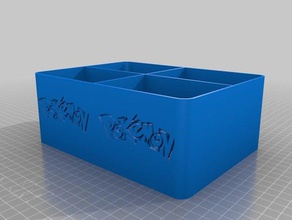 pokemon box-Teiler - Spielzeug Spiel Zubehör 3d print model - Mito3D