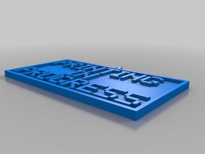 printing process sign art 3d print model - Mito3D