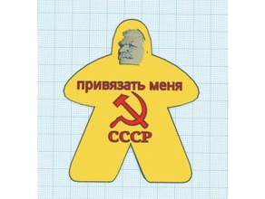 soviética snap brinquedo snap-me a versão 2 3 d impressão comunismo comunista stalin alívio do estresse 3d print model - Mito3D