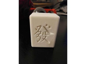 mahjong majiang giochi 3d print model - Mito3D