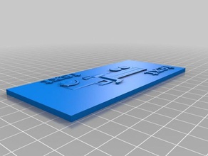 dump truck name tag 3d printing 3d print model - Mito3D