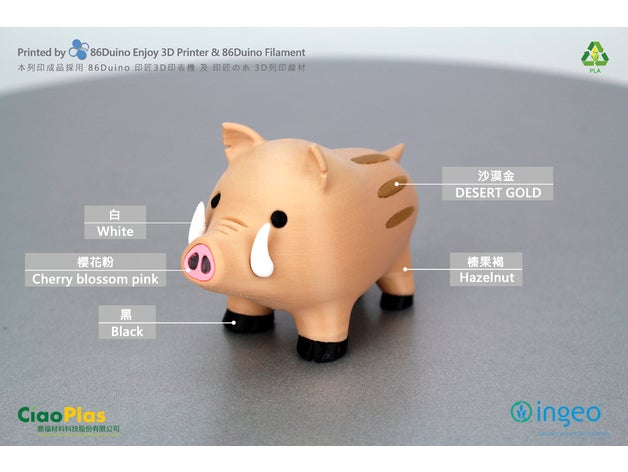 sus scrofa yaban domuzu hayvanlar 86duino 3D print model - Mito3D