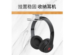 headphone hanger 3d printing 3d print model - Mito3D
