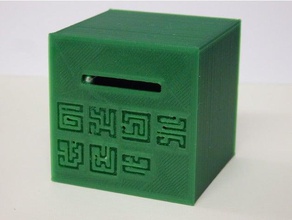 teaser de cerveau cass t&ecircte jouet jeu accessoires Puzzle en 3d la boîte casse tete cadeau boîte-cadeau cube labyrinthe 3d print model - Mito3D