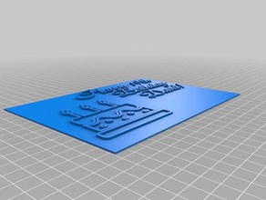 bd tarjeta de 2 signos logotipos personalizado 3d print model - Mito3D