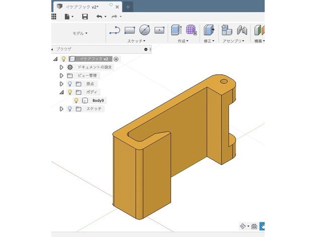 carrier hook ikea pappis containers bag 3D print model - Mito3D