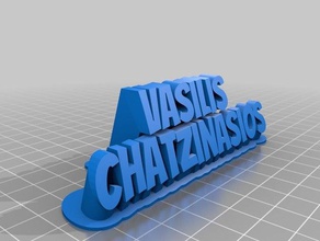 vasilis chatzinasios testo office personalizzato 3d print model - Mito3D