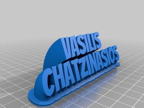 vasilis chatzinasios text office customized 3d print model - Mito3D