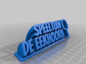 speeltuin eekhoorn office personalizzato 3d print model - Mito3D