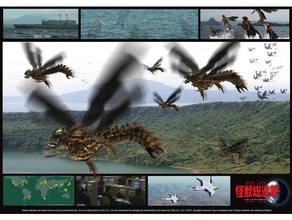 meganula creatures dragonfly godzilla kaiju prehistoric animals 3d print model - Mito3D