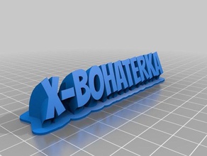 ola x-bochaterka 2 office personalizado 3d print model - Mito3D
