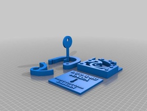 Vorhängeschloss-Taste mechanisch ist Spielzeug 3d print model - Mito3D