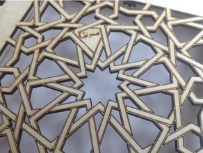 laser-cut-islamischen Stil box Deckel nur Container 3d print model - Mito3D