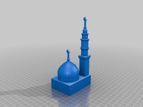 masjid nabwi 155x75x55mm 3d printing hazoor al mosque roza mubarak rasool 3d print model - Mito3D