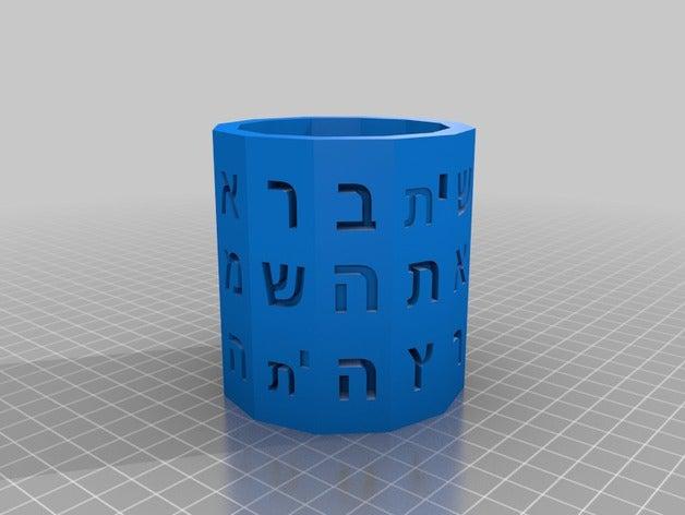 kalem İbranice genesis 11 baskı tutucu 3d 3D print model - Mito3D