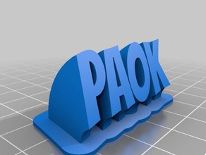 il paok office personalizzato 3d print model - Mito3D