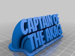 captain akagi sweeping 2-line name plate text office customized 3d print model - Mito3D