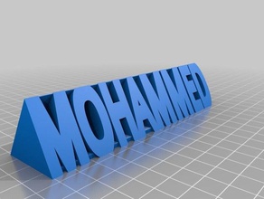 mohammed desktop 140x33x31mm 3d printing arabic calligraphy caligraphy muhammad muhammadur rasulullah 3d print model - Mito3D