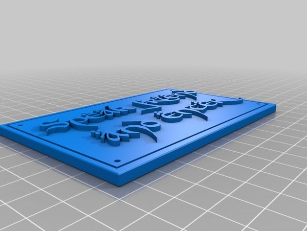 fala amigo de placa bacteriana sinais logotipos personalizado senhor do anéis cotação cotações 3D print model - Mito3D