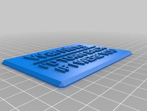 ross road sign signs logos customized 3d print model - Mito3D