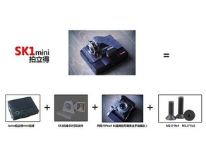sk1 instax mini-instant Kamera-Projekt 3d print model - Mito3D