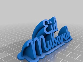 eid mubarak de la oficina personalizado 3d print model - Mito3D