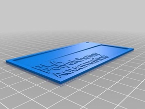 Aquamarin swatch kundengebundene 3d print model - Mito3D