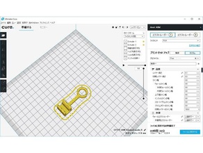 anet a8m filement guia 3d impressão 3d print model - Mito3D
