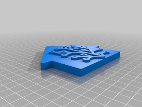 home-assistant-logo extrudierte Baum Zeichen logos 3d-logo hass hassio home-automation 3d print model - Mito3D