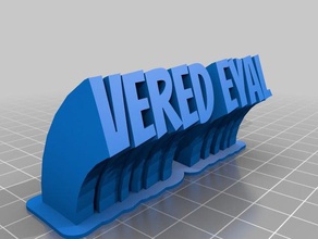 my customizedtest sweeping 2-line name plate text office 3d print model - Mito3D