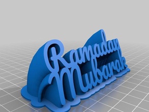 ramadan mubarak office personalizzato 3d print model - Mito3D
