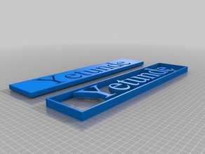 basit isim plakası yetunde özelleştirilmiş 3d print model - Mito3D
