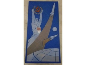 soviet space program propaganda poster 1961 russia 3d print model - Mito3D
