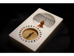 portable angbuilgu korean traditional sundial learning clock sun 3d print model - Mito3D