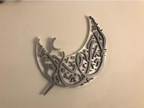hilal ramadan kareem art arabic calligraphy islamic 3d print model - Mito3D