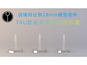 tau transparent chassis 40k base game terrain warhammer 3d print model - Mito3D