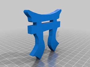 rakkasan torii model art 3d print model - Mito3D