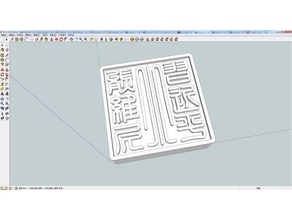 anti-vol de timbre 2d art 3d print model - Mito3D