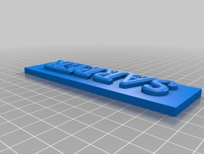sarper name plate customizable text 3d printing 3d print model - Mito3D