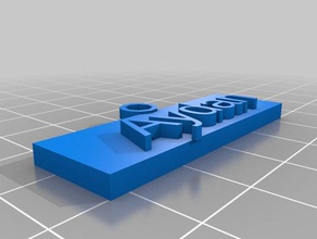 my customized name tag keychain aydan keychains 3d print model - Mito3D