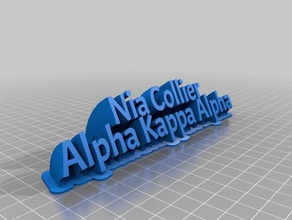 2 özelleştirilmiş süpürme benim-hat adı plaka nia collier ofis 3d print model - Mito3D
