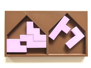 progetto di housing - vassoio d'imballaggio puzzle i 3d print model - Mito3D
