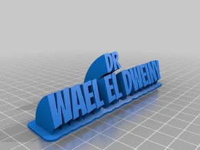 wael office su misura 3d print model - Mito3D