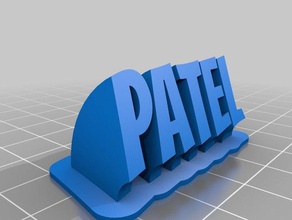 meine angepasste geschwungene 2-Typenschild Zeile text office kundengebundene 3d print model - Mito3D