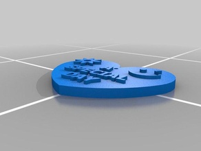 kalpler Anahtarlık 3d print model - Mito3D
