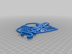 isabella heart 3d printing tests 3d print model - Mito3D